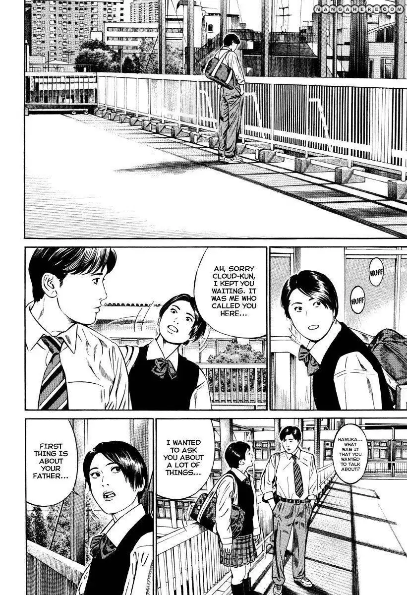 Kuraudo (Noujou Junichi) Chapter 10 15